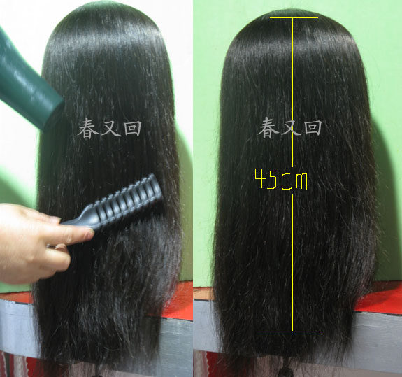 Extension mèches - Ref 224268 Image 5