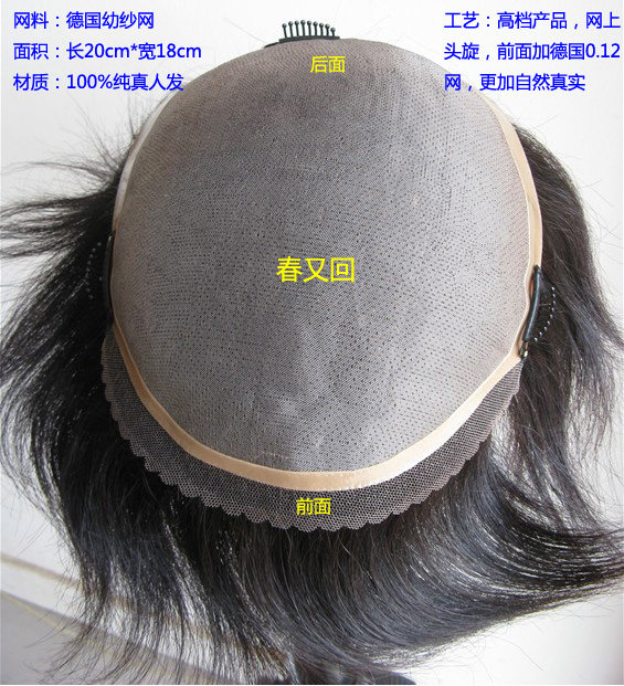 Extension mèches - Ref 224970 Image 10