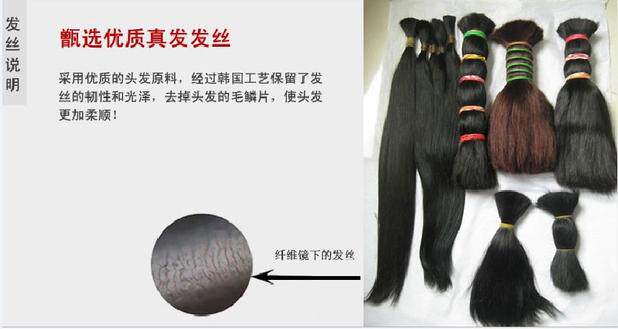 Extension cheveux - Ref 224965 Image 16