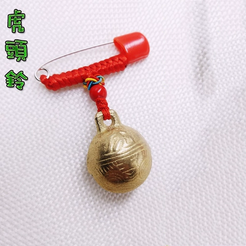 Детская булавка для раннего возраста, латунный колокольчик, красочная медная брошь, подвеска
