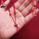 Wearable copper coin semi-finished handmade red rope anklet jewelry lanyard DIY gold jewelry safety buckle pendant bracelet anklet rope