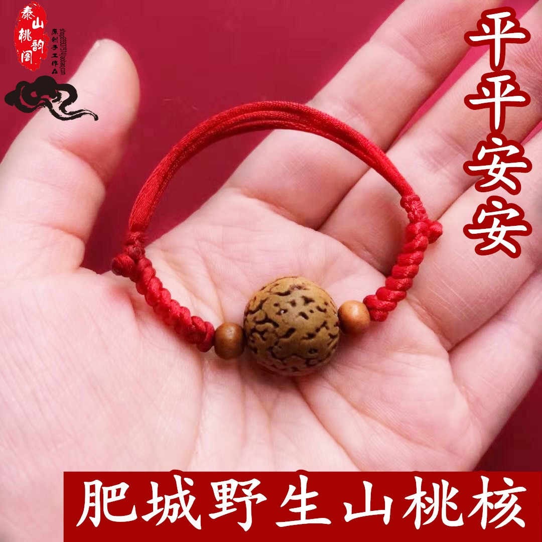 Baby Pressure Scares Terrified Red Rope Walnut Walnut Wood Hand Alchemo the Year of the Life Unchained Pearl Baby Boy Safe Foot Necklace