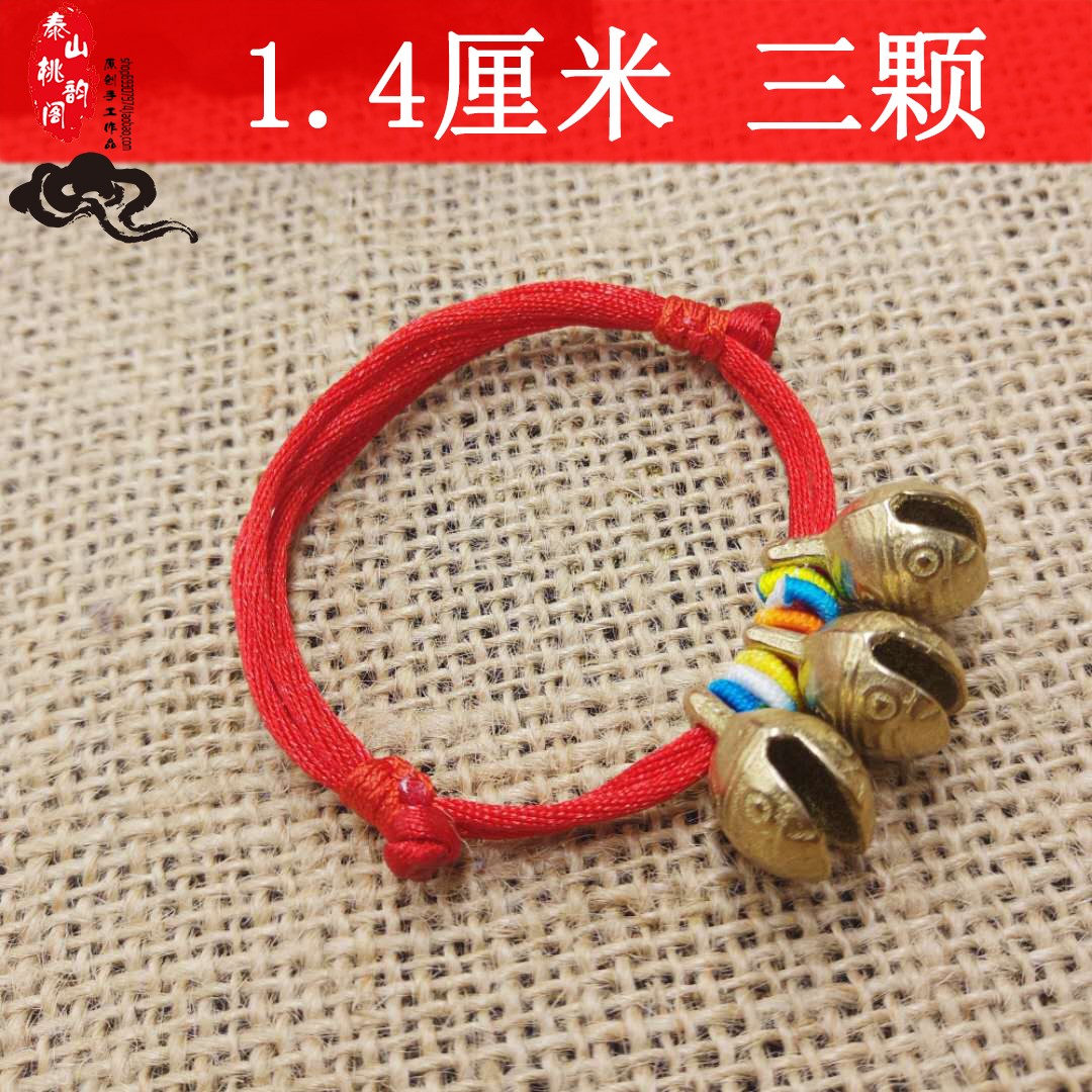 Điều chỉnh kích thước đầu hổ vòng chân bé sơ sinh em bé áp lực sốc phòng chống sợ hãi dây đỏ vòng đeo tay trẻ mới biết đi vòng chân cá chép nữ