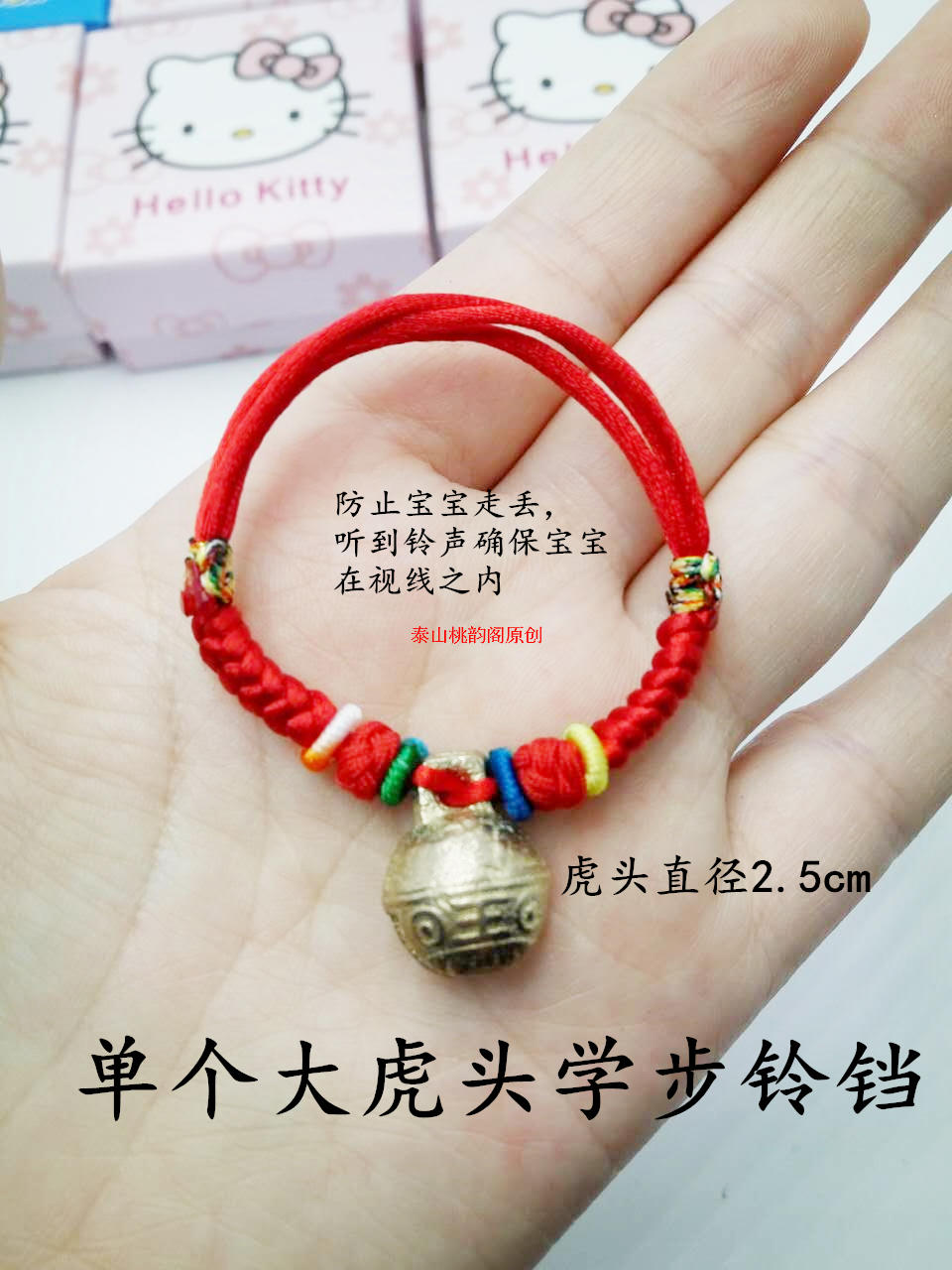 Người lớn trẻ sơ sinh trẻ con ác quỷ để ngăn chặn sợ đào hạt nhân răng chó lợn sợ chuông đầy màu sắc dây đỏ vòng đeo tay vòng chân vòng tay nam đẹp