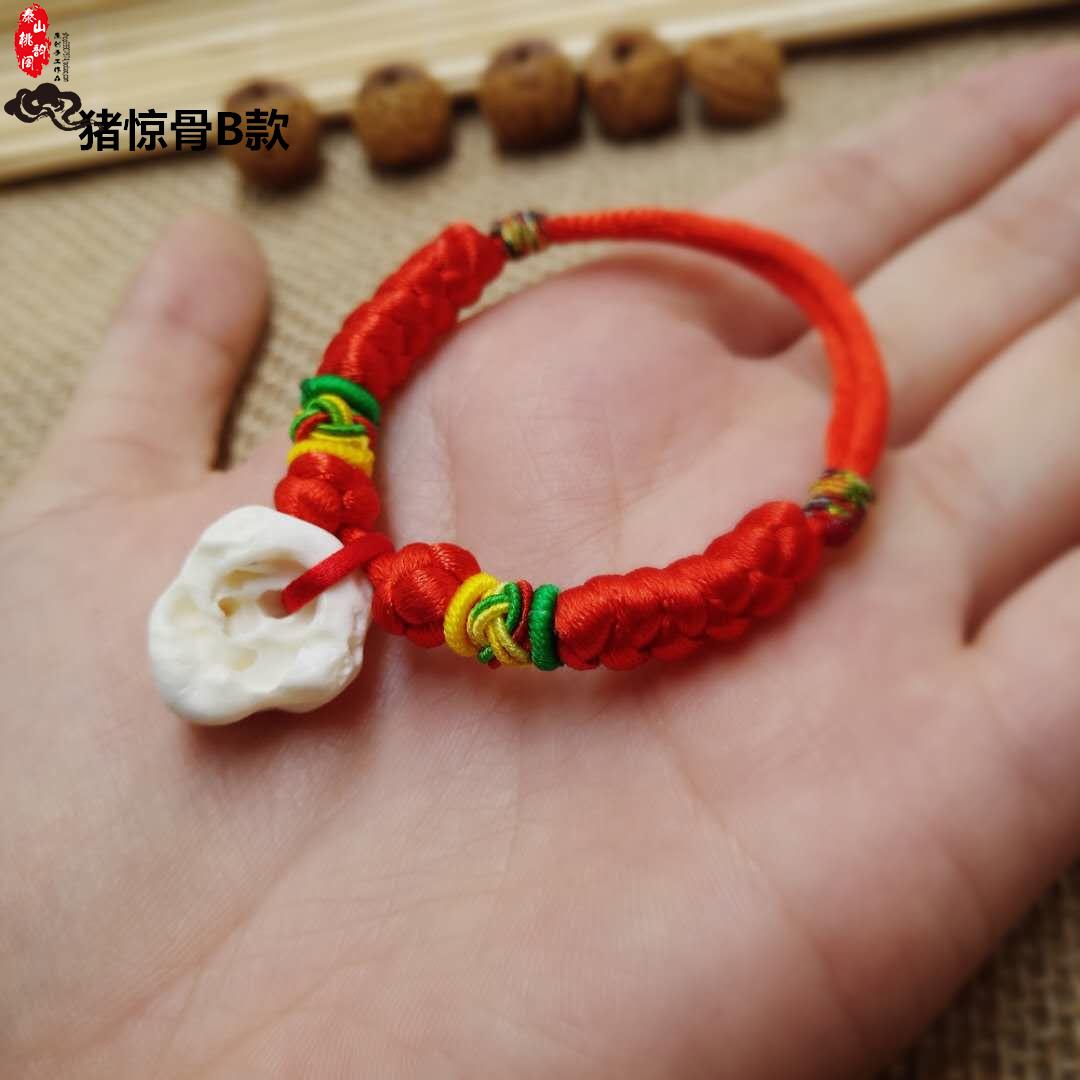 Người lớn trẻ sơ sinh áp lực trẻ em sốc phòng chống sợ vòng đeo tay đào lõi giỏ lợn sợ gỗ gụ đỏ dây mắt cá chân mở vòng tay đá phong thủy