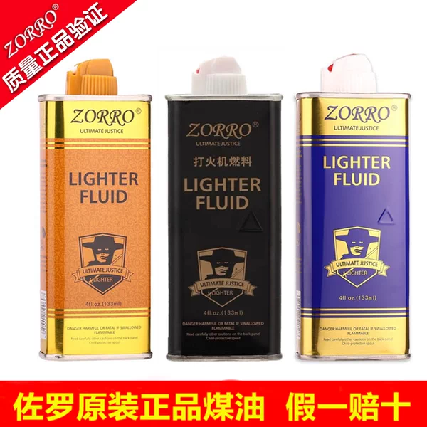 Товары от 迎风飞扬gao