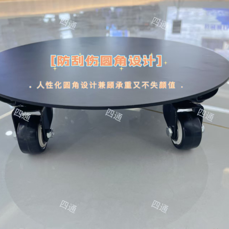 Thickened Steel Plate Pallet Base, Mobile Pallet Base Bracket with Wheels, Oven Cabinet Rack, Fish Tank Base with Universal Wheels Thickened Steel Plate Pallet Base, Mobile Pallet Base Bracket with Wheels, Oven Cabinet Rack, Fish Tank Base with Universal Wheels