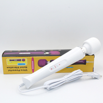Super-large charging AV vibration massage rod female masturbator adult female female supplies fun toy orgasm