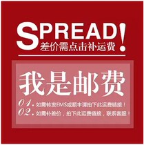 Love time postage difference in the price of postage