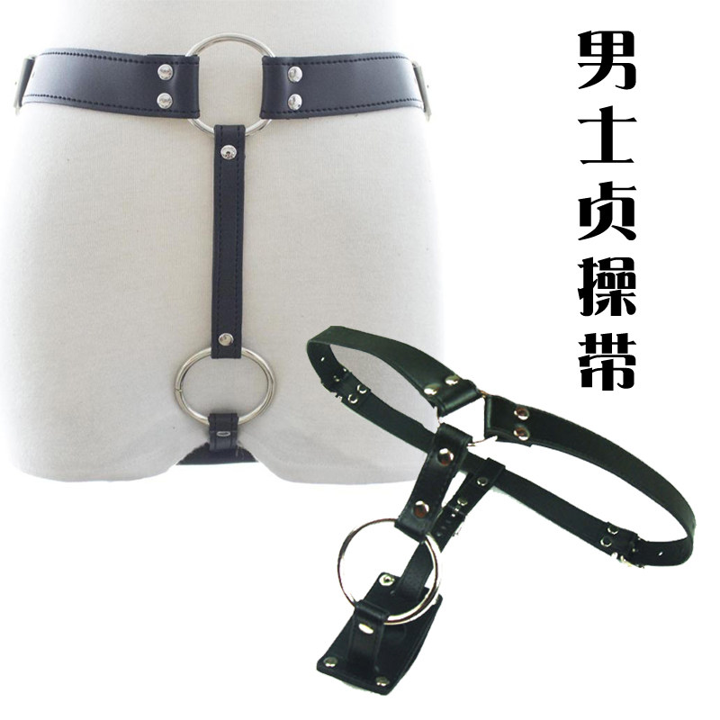 Men's leather chastity belt wearing anal leather pants SM smash restraint training adult alternative torture tools sex products