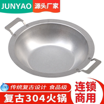 Retro hot pot market-specific food-grade 304 stainless three-layer steel light luxury old pot tripod commercial mandarin duck