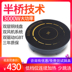 bếp từ đơn loại nào tốt Bếp điện từ Lẩu tròn thương mại nhúng 3000W Công suất cao điều khiển dây chuyền Lẩu Nhà hàng Half Bridge Công nghệ nửa cầu - Bếp cảm ứng bếp từ đôi âm Bếp cảm ứng