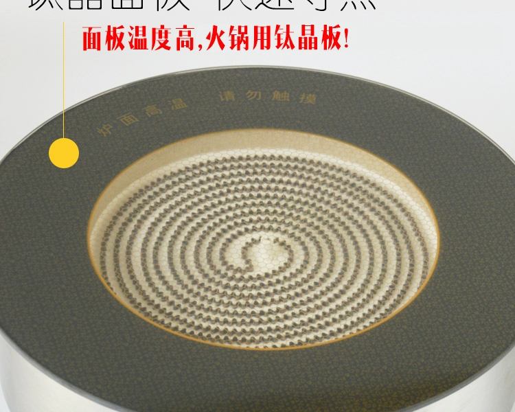 Bếp điện thương mại nhúng tròn 2000W tinh thể nướng lẩu cửa hàng soong chuỗi chuỗi đối lưu lò nướng đối lưu - Bếp điện