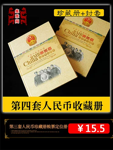 Trung quốc Thời Nhà Tống cổ sưu tập tiền xu album cao cấp hộp quà tặng tiền đồng sách văn hóa kinh doanh hội nghị quà tặng xu cổ trung quốc
