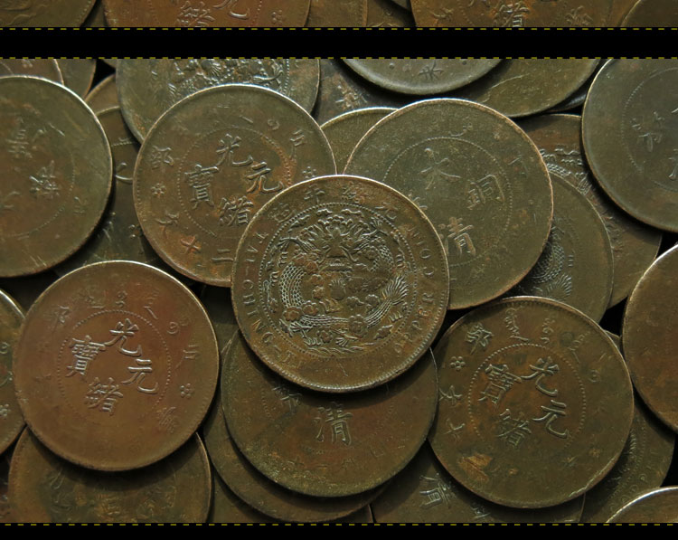 Guangxu Yuanbao Daqing Đồng Xu Bằng Đồng 20 Wenlong Một pound Đồng Nhân Dân Tệ Đồng Đồng Tròn Tấm Đồng Xu Cổ Điển Chính Hãng Đồng Tiền xu cổ