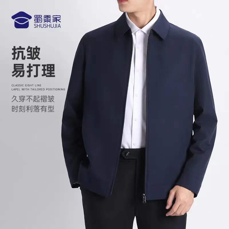 Second-Generation Cadre Lapel Jacket, Men's Casual Civil Servant Coat, Anti-Fouling, Waterproof, Oil-Proof, Autumn Season