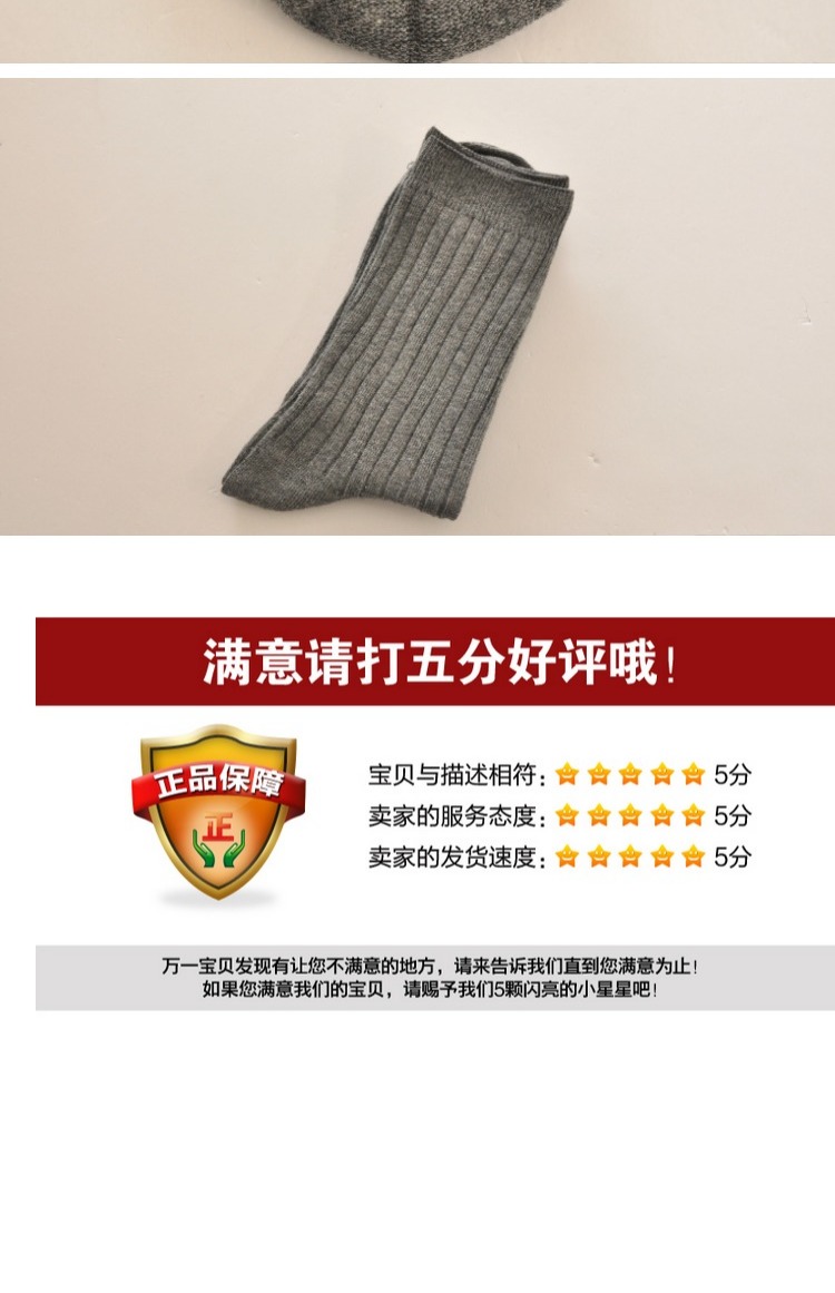 Clemdorf xuất khẩu vớ nam cotton đôi ống tiêm mùa thu và mùa đông ấm cao vớ cotton bằng phẳng đầu không có xương sáu đôi vớ cao cổ