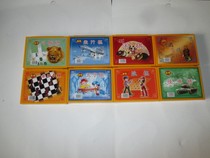 Desktop Chess and Card Daquan Go Chinese Chess Gobo Flying Chess Wargame Chess Army Chess Checkers