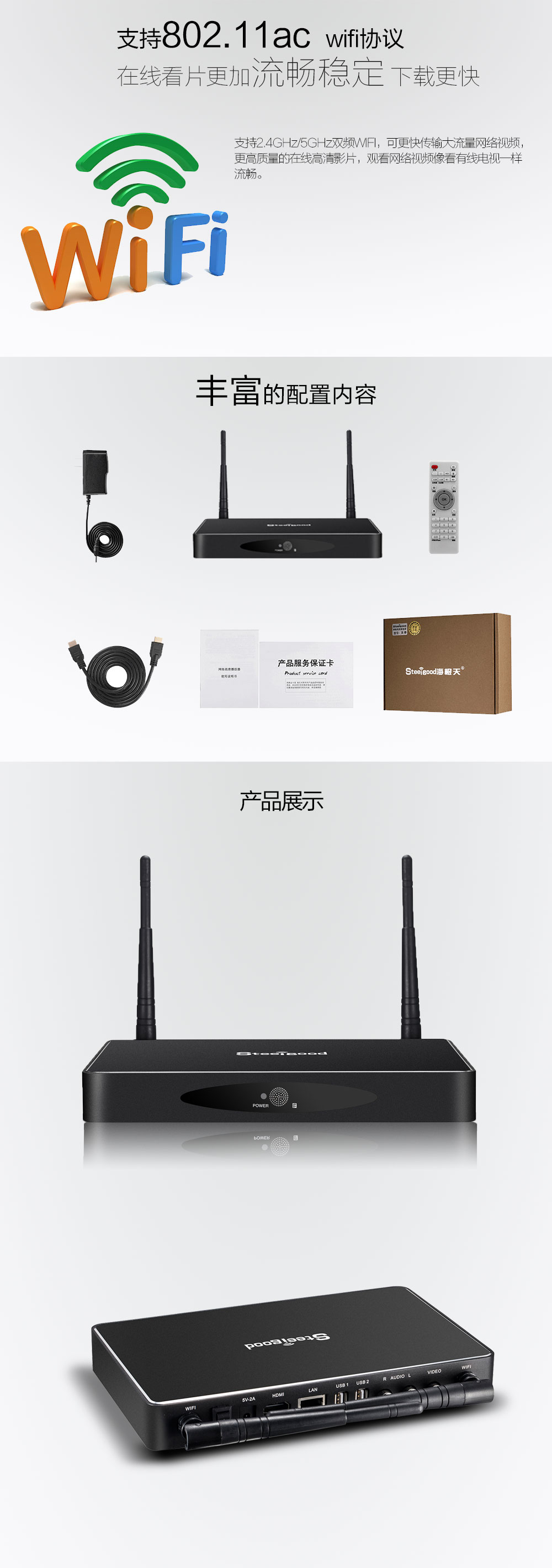 Trình phát mạng HD Android TV thông minh không dây wifi SF 