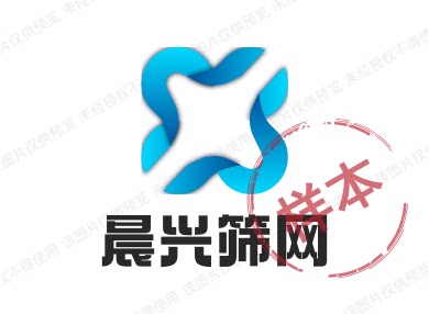 晨兴筛网的LOGO