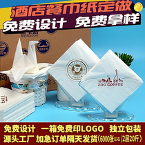 Hotel paper towels square napkins custom bulk takeaway custom printed LOGO
