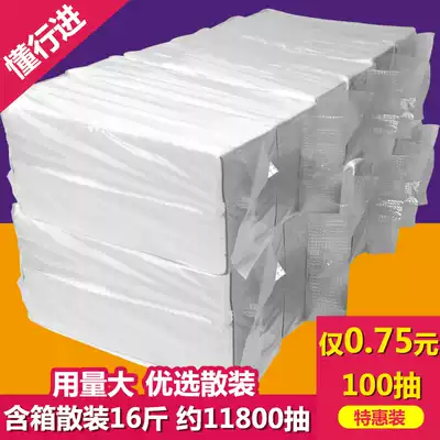 Bulk simple and practical household facial tissue toilet paper extraction type tissue paper napkins whole Box restaurant dedicated cheap