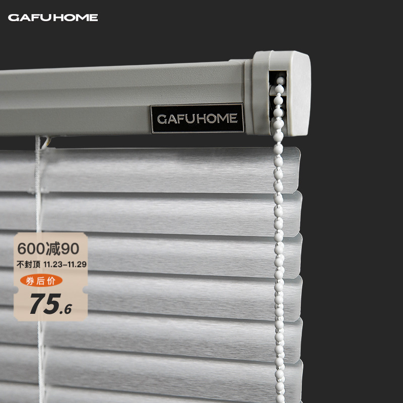 GAFUHOME free punching bathroom kitchen bathroom office waterproof shading sunshade lifting blinds