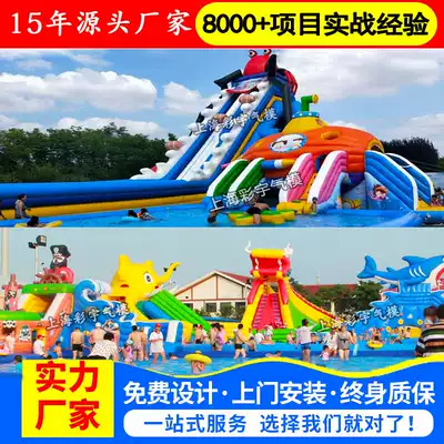 Elephant inflatable water slide outdoor water park equipment adult bracket swimming pool mobile water break