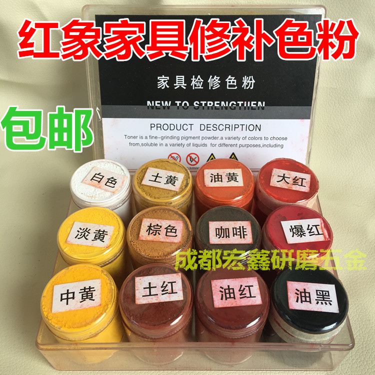 Oil paint fine color powder 12 color box furniture repair material pigment wood color fine leather repair on coloring