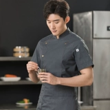 Черный эластичный лонгслив для работы, короткий рукав