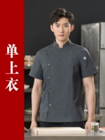 Короткий серый сингл