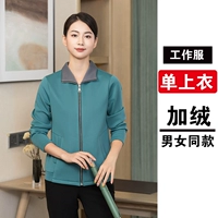 Зеленый одиночный топ