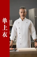 Длинные белые синглы