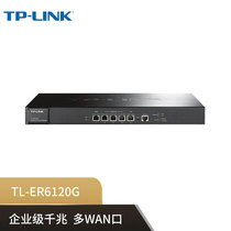 Sincerely select TP-LINKTL-ER6120G multi-WAN port enterprise VPN wired router with AC management