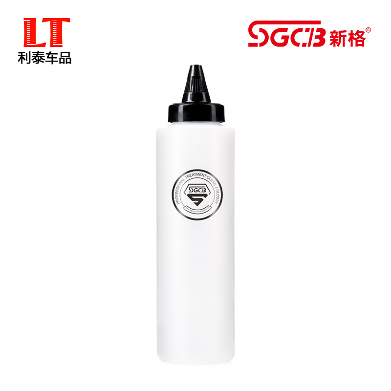 Xinge 300ml sub-wax bottle polishing wax sub-bottling liquid split bottle abrasive sub-package distribution bottle