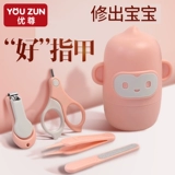 Детские маникюрные кусачки, детский комплект, нож для ногтей для новорожденных для младенца