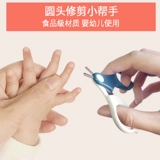 Детские маникюрные кусачки, детский комплект, нож для ногтей для новорожденных для младенца