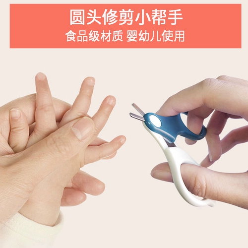 Детские маникюрные кусачки, детский комплект, нож для ногтей для новорожденных для младенца