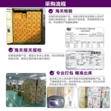 Японский король Ангел Ангел.