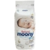 Nhật Bản moony You Nijia tã bông tự nhiên NB66 tã trẻ sơ sinh nhẹ và thoáng khí - Tã / quần Lala / tã giấy bỉm bobofish Tã / quần Lala / tã giấy