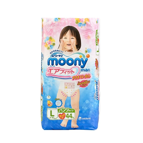 Японские штаны, детское легкое и тонкое дышащее нижнее белье для раннего возраста для девочек, 44 штук