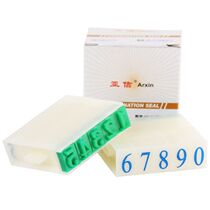 AsiaInfo seal number stamp 0-9 combination date stamp 26 capital letter stamp Number combination seal S-6