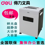 Chất lượng hiệu quả deli shredder 9903 shredder máy nghiền thẻ máy bị hỏng đĩa thiết bị văn phòng văn phòng - Máy hủy tài liệu