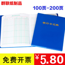 Phison 100 pages 200 pages Ledger Financial Details Bank Deposit Journal 100 pages 200 pages
