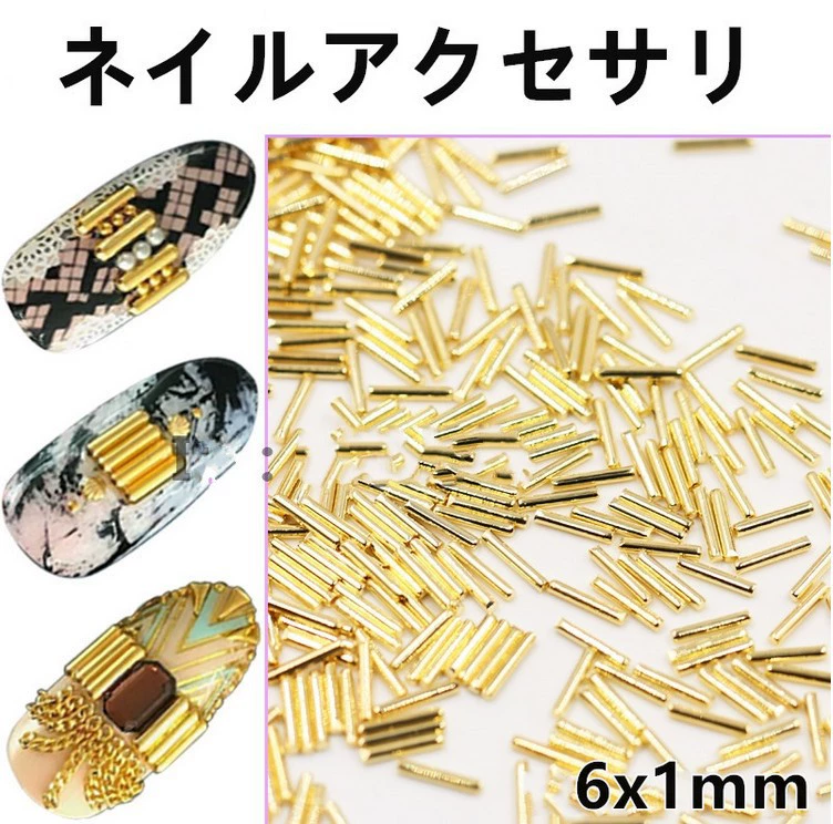 Tạp chí đích thực của Nhật có cùng đoạn Nail Art Metal Alloy Jewelry Strip Metal Rod Nail Tools Explosion - Công cụ Nail