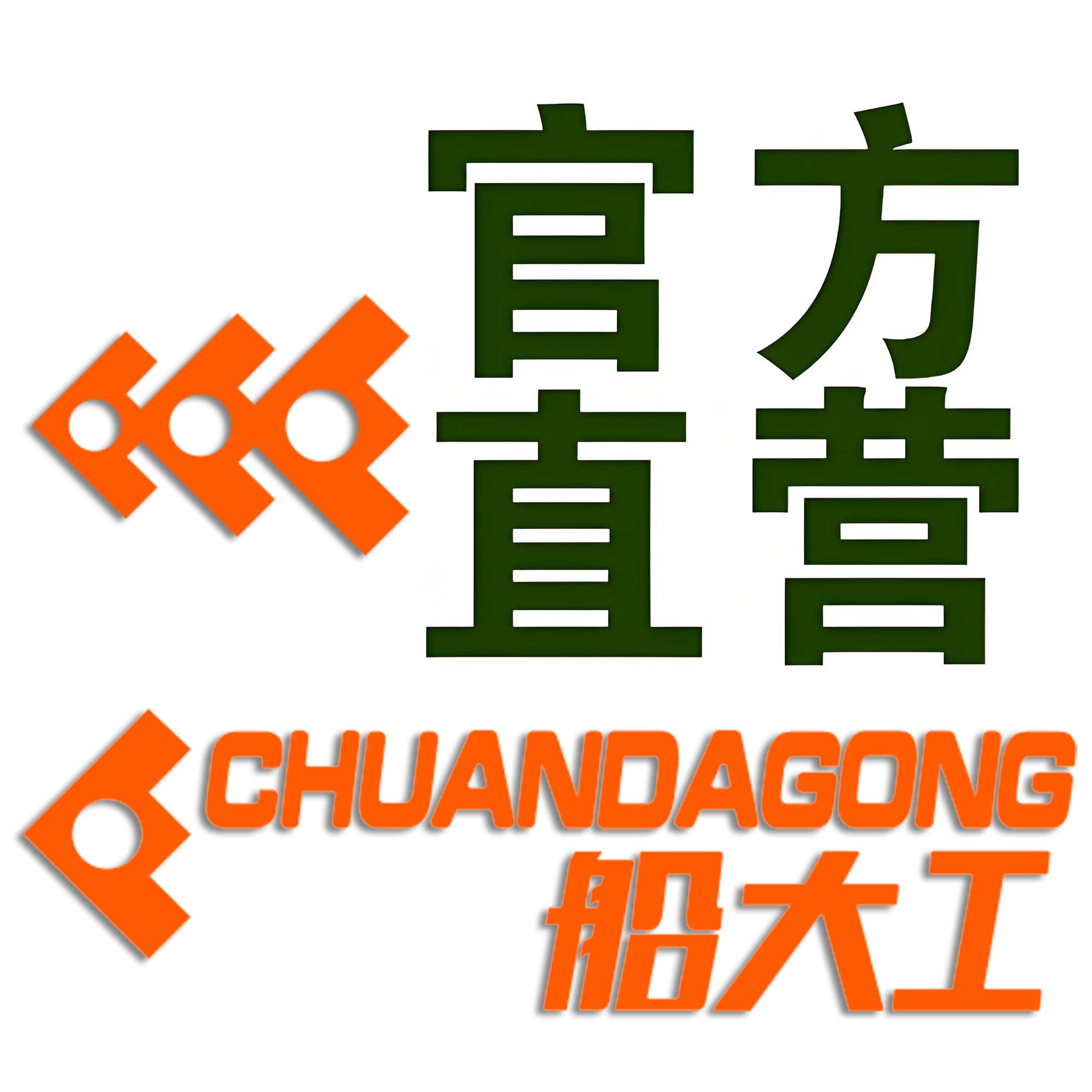 船大工官方企业店的LOGO