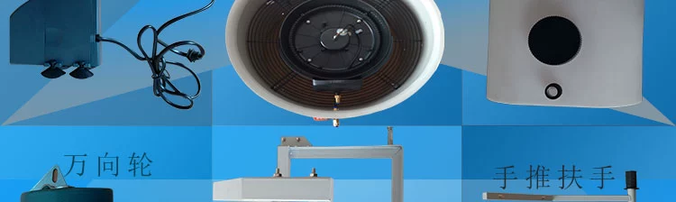 Máy phun sương làm mát công nghiệp Máy tạo độ ẩm làm mát bằng nước công suất cao Xưởng dệt loại bỏ bụi nguyên tử hóa - Máy giữ ẩm máy tạo độ ẩm lọc không khí