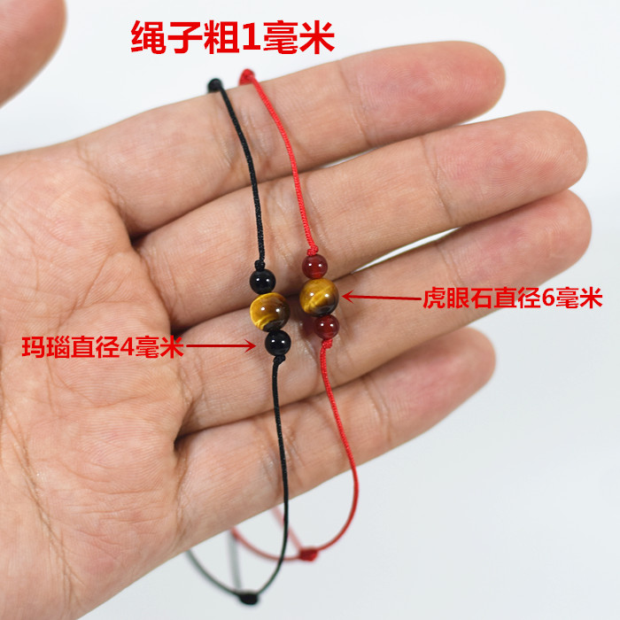 Nguyên bản siêu ác ác sinh năm handmade đỏ đen mã não hổ chân dây thừng mắt hổ đá chân vòng chân đỏ mỹ lắc chân nam