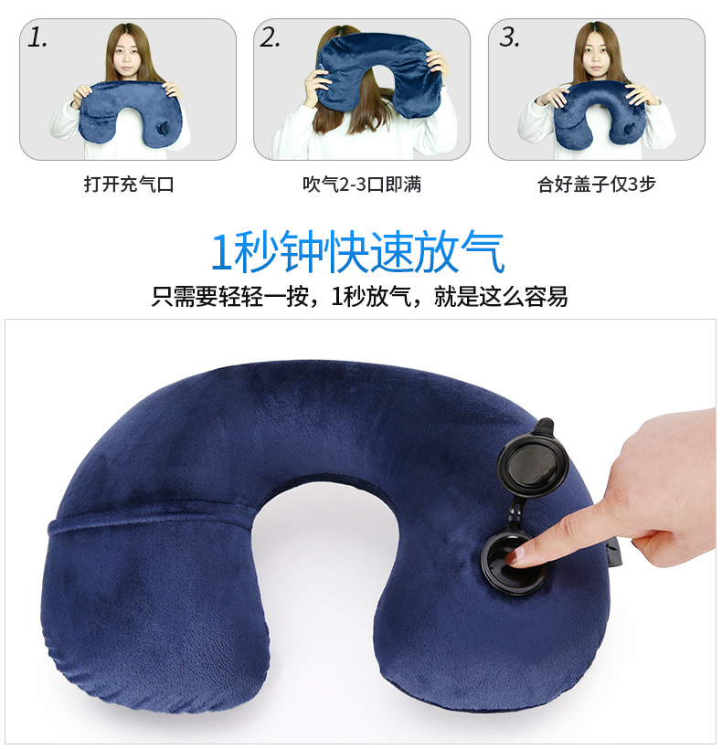 H loại gối hình chữ U bơm hơi gối cổ máy bay gối cổ thổi gối ngủ với mũ lưỡi trai goi cao su non