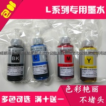 Apply the Epson 672 Ink EPSON L101 L111 L111 L201 L303 L303 L303 672 ink